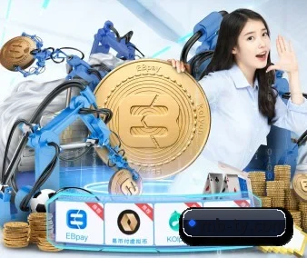 正式成立